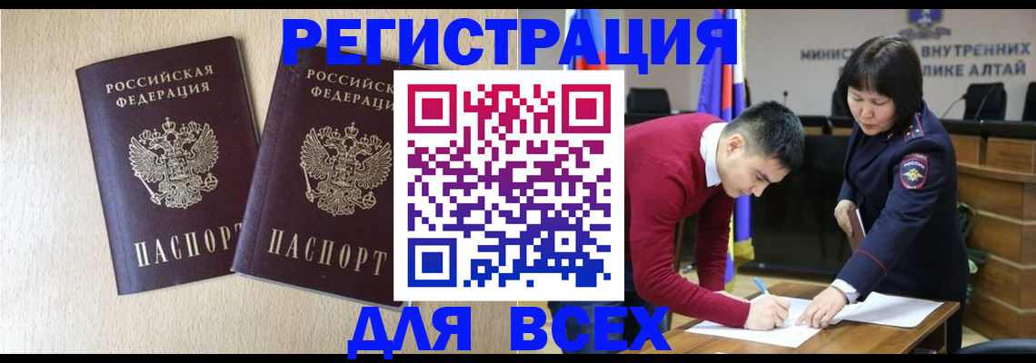 прописка поиск в Тверской области