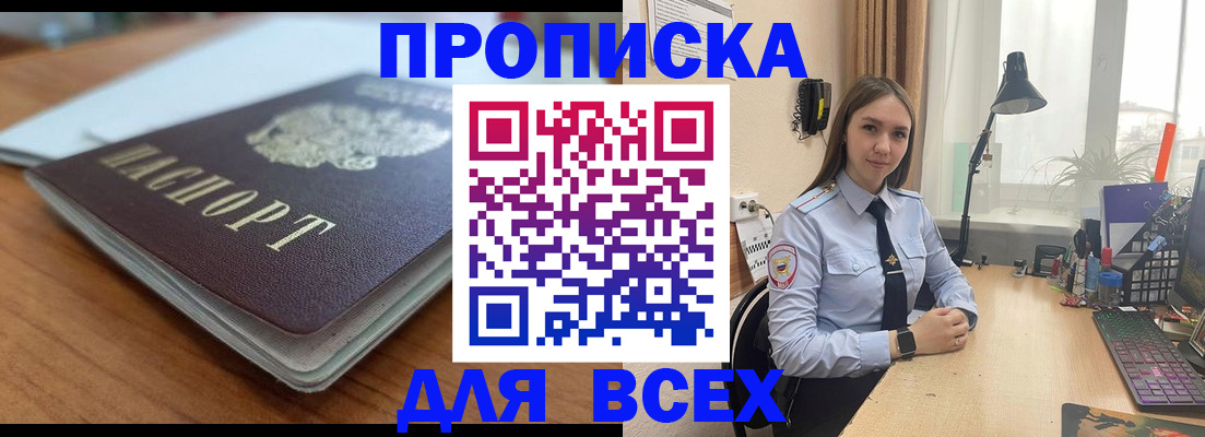 регистрация в Тверской области