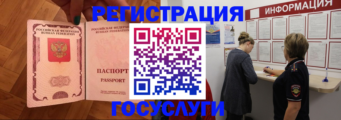 временная регистрация собственник в Тверской области